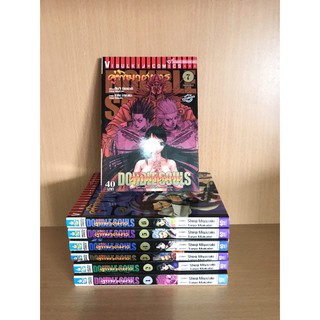 [7เล่มจบ] คู่พิฆาตมาร Double Souls หนังสือการ์ตูน มือสอง สภาพบ้าน