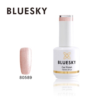 สีเจล Bluesky gel polish 80589 สีกลิตเตอร์ทองแดง