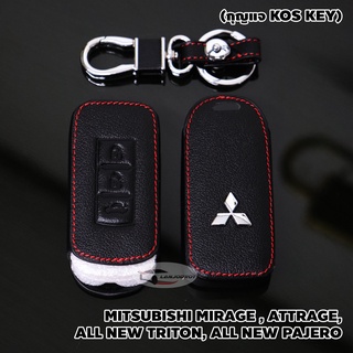 ซองกุญแจ พวงกุญแจ รีโมท Smart Key (KOS KEY) สีดำ สำหรับ New Mitsubishi Triton / Pajero Sport / XPANDER