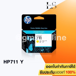 ้HP 711 ตลับหมึก CZ132A (YELLOW)