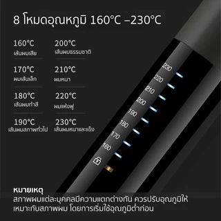Coolastyler เครื่องหนีบผม หน้าจอสัมผัส ที่หนีบผม ไอออนิค มอก.เครื่องรีดผม รับประกัน1ปี อุปกรณ์ทำผม ใช้งานภายใน12วินาที