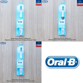 Oral-B® Deep Clean Power Toothbrush Reaches Deep to Remove Plaque Between Teeth ออรัลบี แปรงสีฟัน แบตเตอรี่