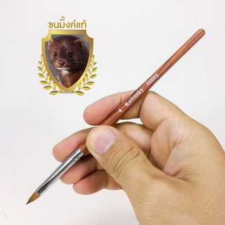 พู่กันปั้นอะคริลิค เบอร์ 4