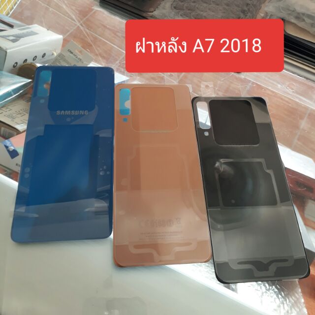 ฝาหลัง Samsung A7 2018 (A750)