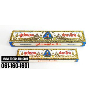 ธูปกล่อง ตราธูปหอมสมเด็จ