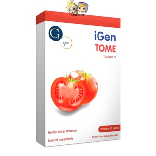 🚀พร้อมส่ง🚀【igen Tome】ลดน้ำหนักเร่งด่วน ลดน้ำหนักปลอดภัย คุมหิว วิตามิน​ลดบวม ลดไซส์ ลดน้ำหนัก ไอเจน โทเมะ