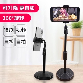 ขาตั้งกล้อง HP สามขานั่ง TRIPOD HD-25 โต๊ะโปร่ง ยืดหยุ่นได้ ขาตั้งกล้องมือถือ