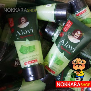 Alovi เจลว่านหางจระเข้ ป๋าสันติ หมอนอกกะลา อโลวี Aloe Vera fresh gel บำรุง ป้องกันผิว ลดการอักเสบ