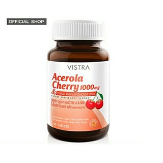 🍒Vistra Acerola Cherry 1000 mg  45 เม็ด