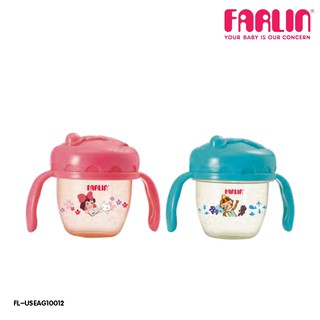 FARLIN แก้วหัดดื่ม แบบหลอด รุ่น FL-USEG10012(120 ml.)