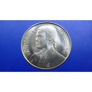 เหรียญ 150 บาทเนื้อเงินวาระบัณฑิตพระองค์แรกในมหาวิทยาลัย สวยหายาก