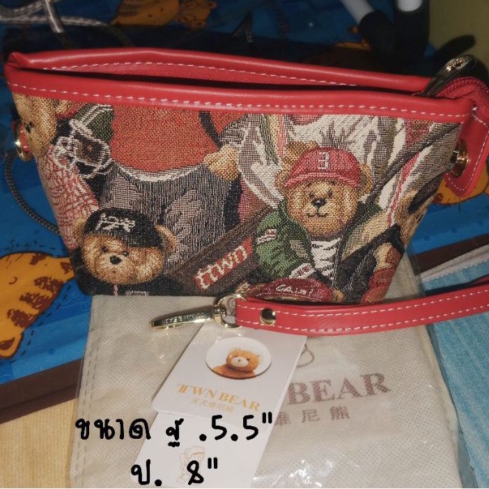 กระเป๋าเครื่องสำอางค์ TTWN Bear