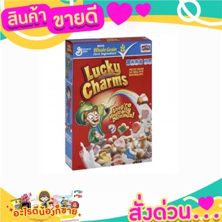 🎉สุดคุ้ม🎉 Lucky Charms Cereal with Marshmallows 326g ซีเรียล USA ส่งด่วน🚅🚅