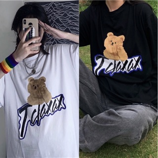 เสื้อยืด สีขาว/สีดำ ลายน้องหมี มาแนวดาร์กๆอีกแน้ว🐻💙