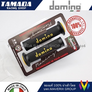 domino ปลอกแฮนด์แต่ง รุ่นA010 สีดำ-เหลือง ปลายเปิด ของแท้100% made in Italy