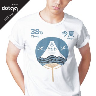 dotdotdot เสื้อยืดผู้ชาย Concept Design ลาย Summer (White)สามารถปรับแต่งได้