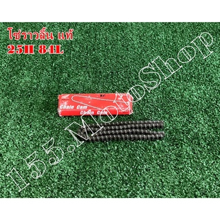 โซ่ราวลิ้น แท้ (14401-178-506) 25H 88L สำหรับรถรุ่น HONDA DREAM100 อะไหล่แท้เบิกศูนย์HONDA100%