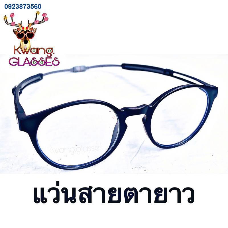 PLM2218❦✗แว่นสายตายาว  ทรง Cat Eye  ปลายขาแม่เหล็ก ขาแว่นปรับระดับได้  ต่อเป็นสายคล้องคอได้ มีตั้งแต