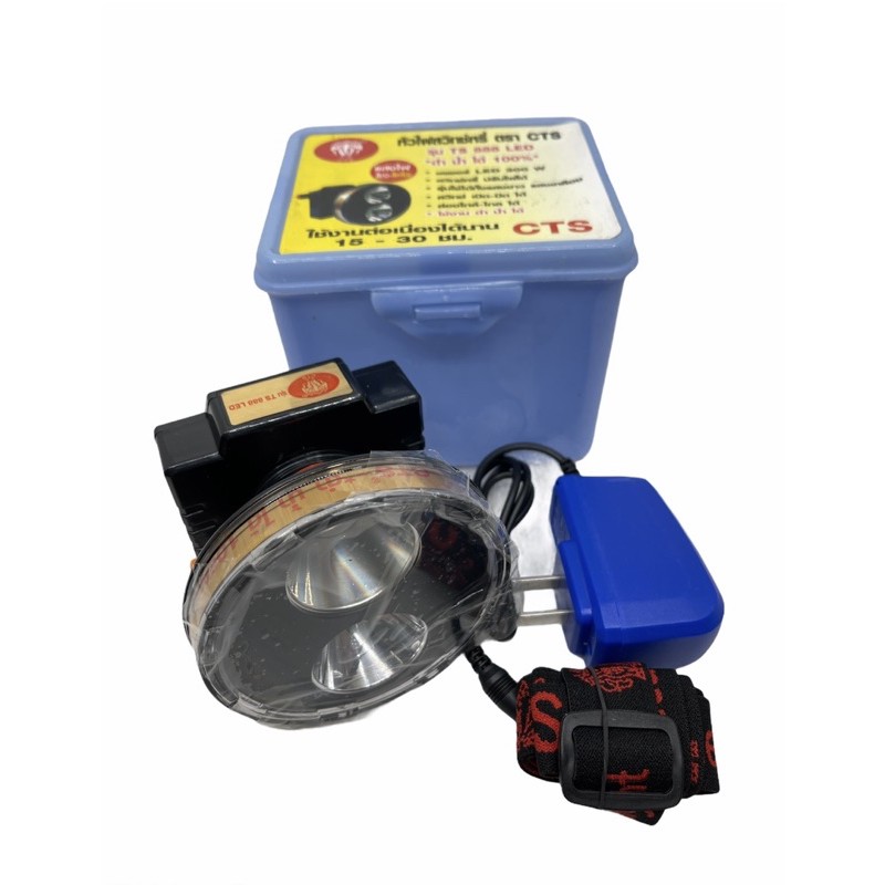 หน้าไฟ TS-888 มีแสงเหลืองกับแสงขาว