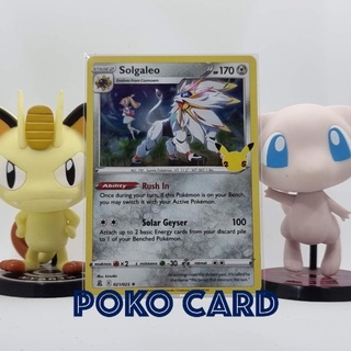 Solgaleo Foil รุ่น CELEBRATIONS 25TH ANNIVERSARY การ์ดโปเกม่อน ภาษาอังกฤษของแท้