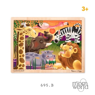 จิ๊กซอว์ไม้พร้อมฐาน รุ่นป่าอาฟริกา -Wooden Jigsaw Puzzle Africa 24pc