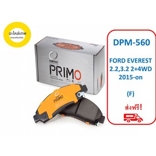 ผ้าเบรคหน้า Compact Primo DPM-560 FORD EVEREST 2.2,3.2 2+4WD 2015-on  (F)