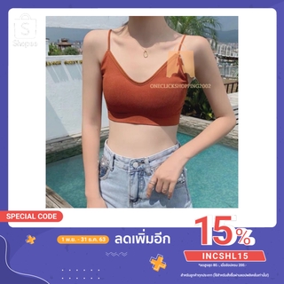 เสื้อในผู้หญิงรุ่น B-012 สปอร์ตบราญี่ปุ่นสุดฮิต กระชับทรวงอก หลากสี ราคาถูกพร้อมส่ง oc99