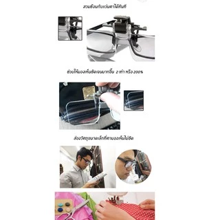 Clip Lens 2X/2 เลนส์ขยายหนีบแว่นตา