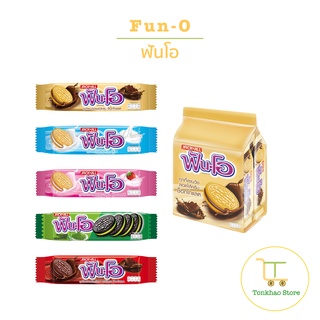 Fun-O ฟันโอคุกกี้แซนวิช ขนาด 5 บาท 12 ซอง