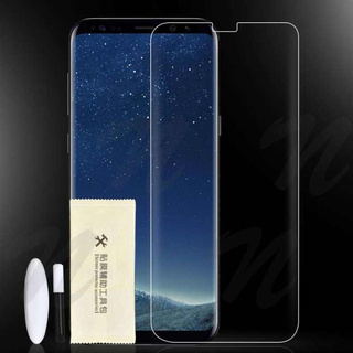 ฟิล์มกระจก  เต็มจอ กาวยูวี ซัมซุง เอส8 UV Glue Set Glass Full Cover Premium Tempered for Samsung Galaxy S8 (5.8 )Clear