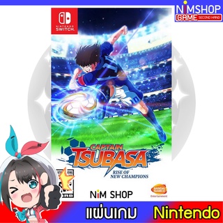 (มือ1)(มือ2)Nintendo Switch : CAPTAIN TSUBASA RISE OF NEW CHAMPIONS แผ่นเกม มือสอง สภาพดี