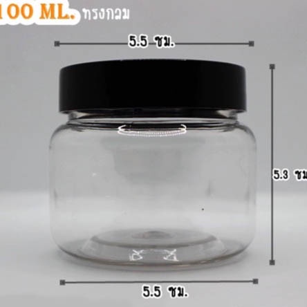 กระปุกพลาสติก ขนาด 1000 ml. ฝาเกลียวสีดำด้าน แพ็ค 10 ใบ
