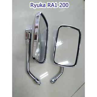 กระจกมองหลัง ขวา-ซ้าย RYUKA  RA1-200