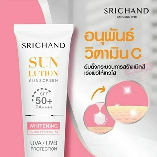 [ศรีจันทร์ กันแดดแบบหลอด] Srichand Sunlution Sunscreen SPF50+/PA++++ 4 สูตร | กันแดดหน้าสยบสิว คุมมัน เร่งผิวใส