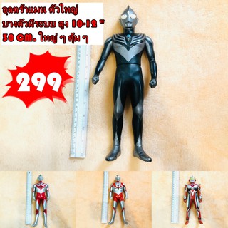 Ultraman อุลตร้าแมน นีออส ทีก้า 12"