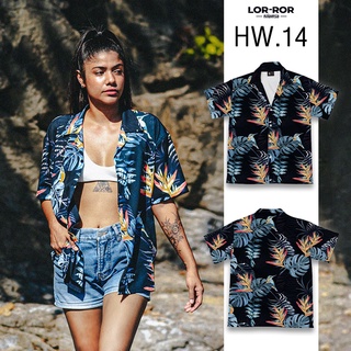 LOR ROR เสื้อฮาวายรหัส HW.14