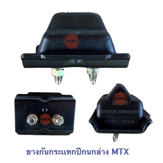 ยางกันกระเเทกปีกนกล่าง ไมตี้เอ็ก , Toyota Mighty-x  MTX LN56-85