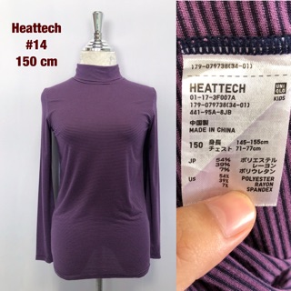 เสื้อคอเต่า Heattech Uniqlo 150 cm