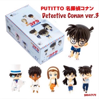 Detective Conan Deformation Vol.3ครบเซ็ต6ตัว๏มีสินค้าพร้อมส่ง๏