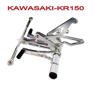 ﻿เกียร์โยง เกียร์โยงแต่งไล่เบางานตัด สำหรับ KAWASAKI-KR150R (BOUSHI)  สีดิบดิบ ใส่ได้ทั้งดิสและดรัมเบรค งานสุดเทพ