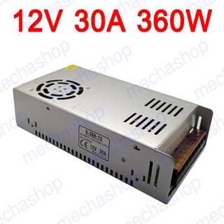 เพาเวอร์ซัพพลาย แหล่งจ่ายไฟ สวิทซิ่งเพาเวอร์ซัพพาย Switching Power supply 12V 30A 360W