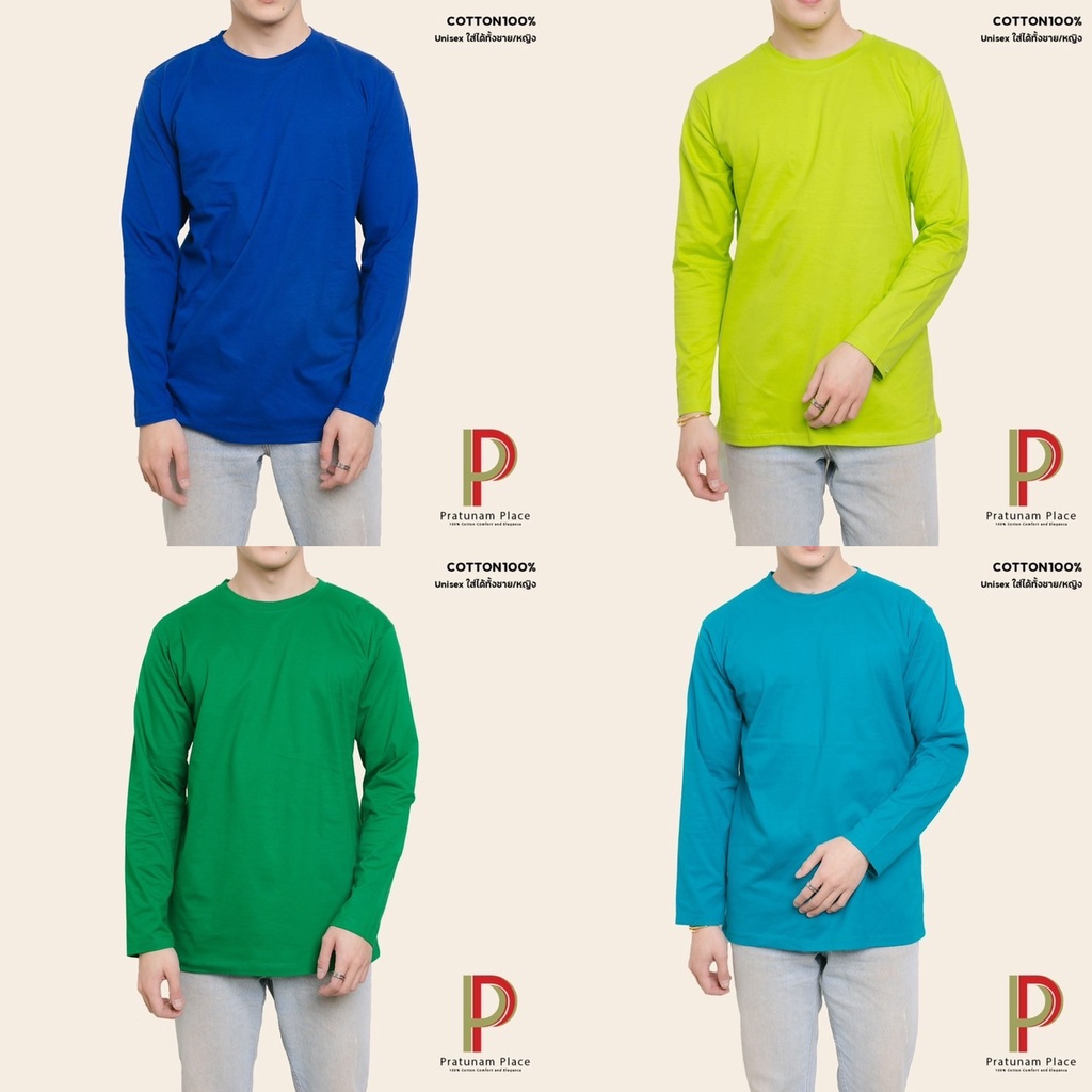 Pratunam Place Cotton 100%[GREEN BLUE] Unisex เสื้อยืดแขนยาว