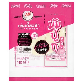 🔥ดีสุดๆ!! มัมปูกุ แผ่นเกี๊ยวซ่า 140กรัม Mumpuku Gyoza Wrappers 140g