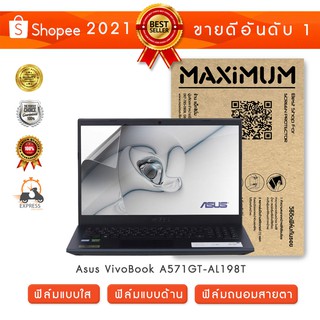 ฟิล์มกันรอย โน๊ตบุ๊ค รุ่น Asus VivoBook A571GT-AL198T (ขนาดฟิล์ม 15.6 นิ้ว : 34.5x19.6 ซม.)