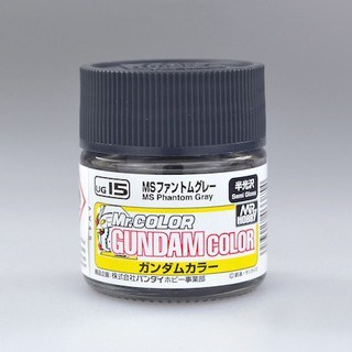 UG15 MS Phantom Grey US 10ml สีทากันดั้ม กันพลา Mr.Gundam Color