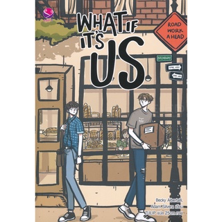 Se-ed (ซีเอ็ด) : หนังสือ What If Its Us