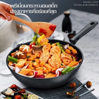 Softkiss กระทะเคลือบหินอ่อน Teflon pan ทรงลึก