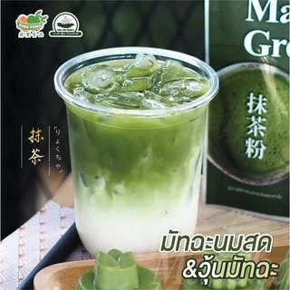 มัทฉะ ตราติ่งฟง ขนาด 200 กรัม (Matcha Powder) ผงมัทฉะญี่ปุ่น สำหรับเบเกอรี่และเครื่องดื่ม ผงมัทฉะ ติ่งฟง ชาเขียวมัทฉะ