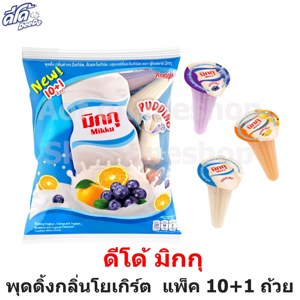 Deedo ดีโด้ มิกกุ พุดดิ้ง กลิ่นโยเกิร์ต (แพ็ค 10 + 1 ถ้วย )