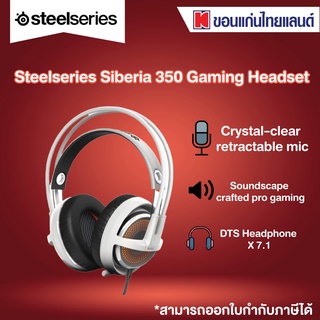 Steelseries Siberia 350 Gaming Headset